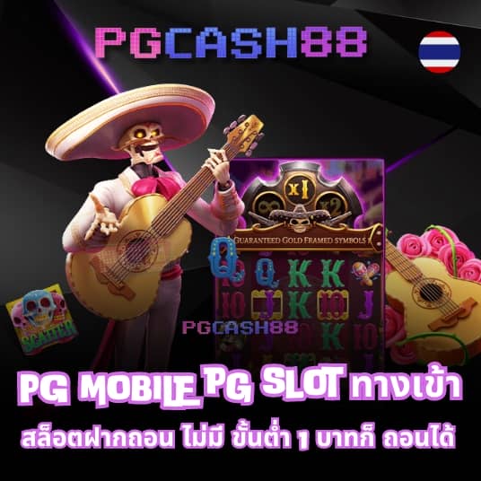 slot168 ทางเข้า